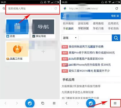 星尘浏览器中添加收藏的具体流程讲述