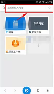 星尘浏览器中复制链接地址的具体操作流程