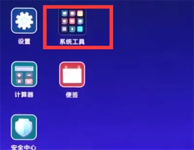 小米8青春版中录制屏幕的具体操作步骤