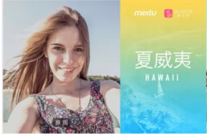 潮自拍出现闪退的详细解决方法介绍