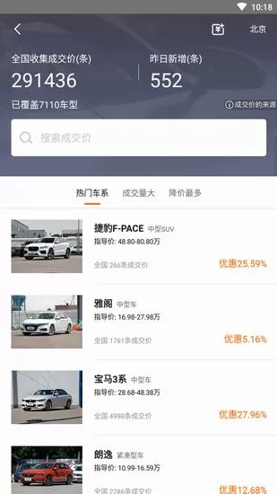 老司机出现打不开的详细解决方法