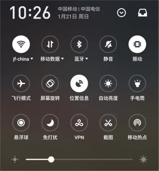 魅族v8中将屏幕旋转关掉的具体操作方法