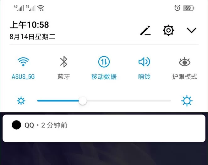 华为nova3中关掉屏幕自动亮度调节的具体流程介绍