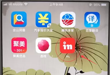 in中将已发布图片删除的详细图文介绍