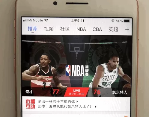 腾讯体育中实现投屏的具体操作步骤介绍