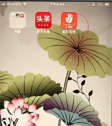 前程无忧中删掉简历的具体操作步骤介绍