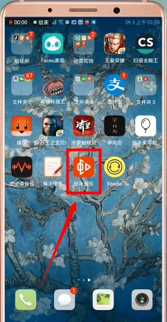 虾米音乐APP中找到听歌识曲的具体操作步骤