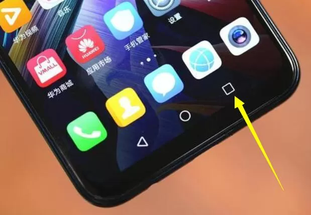 华为麦芒7切换应用的具体操作流程
