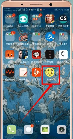 FoodieAPP中保存照片的详细图文介绍