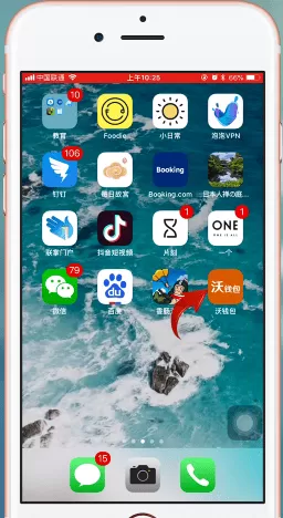 沃钱包APP中将账号注销的具体操作步骤