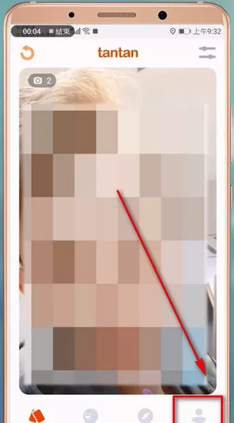探探APP中关注后聊天的具体操作步骤