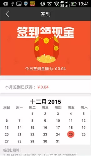 推猫app中快速赚钱的具体流程介绍