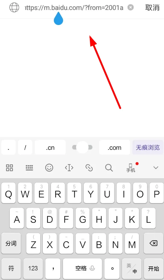 魔法分享的详细使用流程介绍