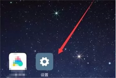 小米8青春版连接wifi的具体操作流程