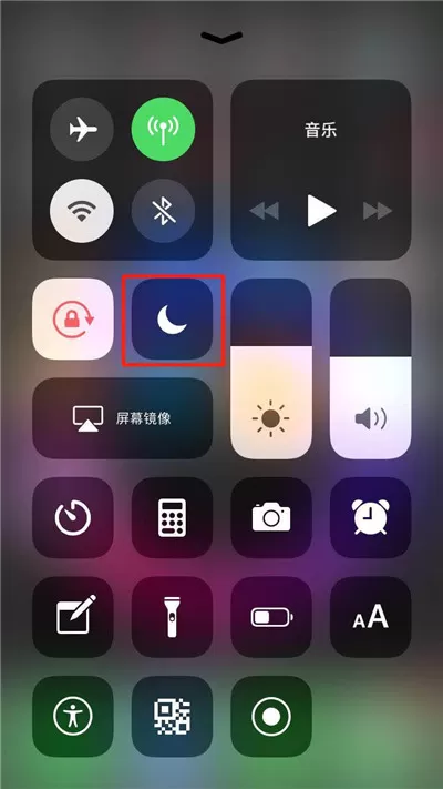 iphonexs开启勿扰模式的操作方法介绍