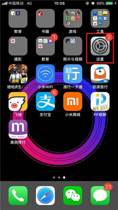 iphonexs打开airdrop的详细操作步骤介绍