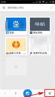 星尘浏览器中选择搜索引擎的具体步骤介绍