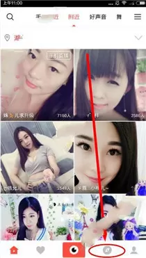 石榴直播app中充值vip的具体操作流程