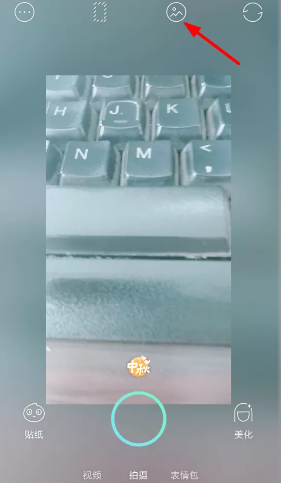 faceu激萌剪辑视频的具体操作方法介绍