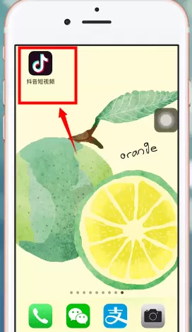 抖音中设置密码的具体流程介绍