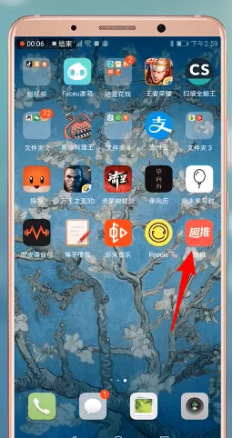使用趣推APP制作出朋友圈动态封面的具体操作步骤