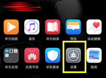 华为麦芒7设置时间的具体操作流程