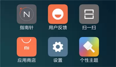 小米8青春版调节字体大小的具体流程讲述