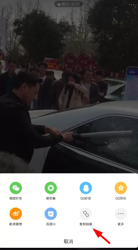 全民小视频中缓存视频的具体操作方法