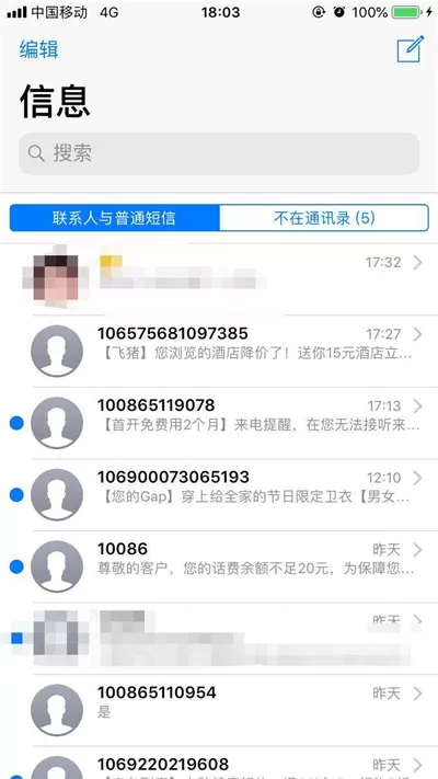 iphonexs中找到漫画滤镜的具体操作方法