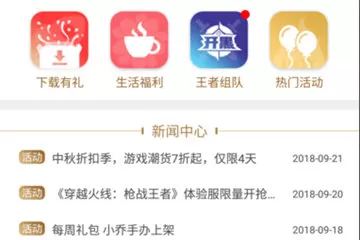 心悦俱乐部APP中领取鱼翅的具体操作流程