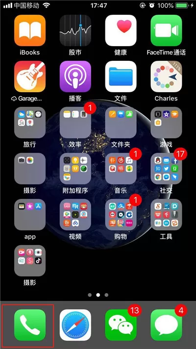 iphonexs中将联系人加入个人收藏的具体操作步骤