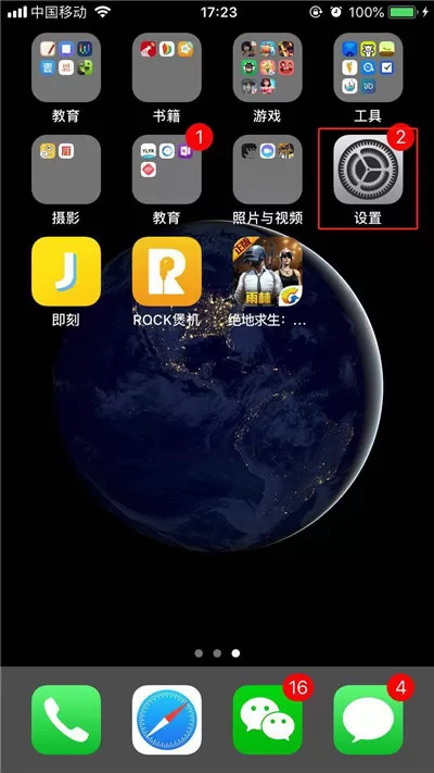 iphonexs中设置短信自动回复的具体步骤讲述