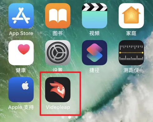 抖音中制作翅膀特效的详细操作方法