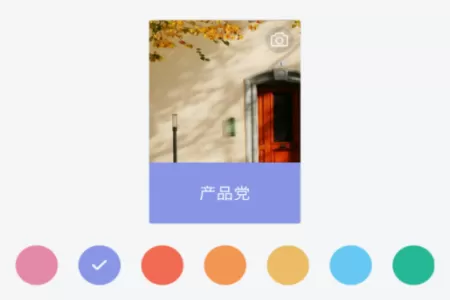 知识星球更改背景名称的操作过程
