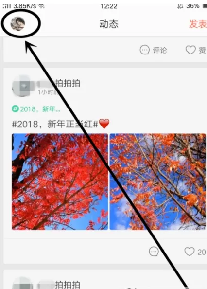 OPPO社区查询手机配件价格的详细操作