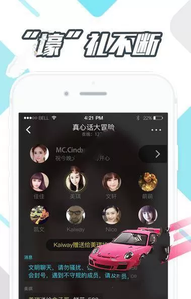 久伴app的详细使用流程介绍