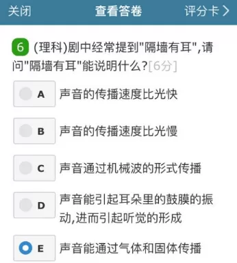 考试酷上传试卷的简单操作