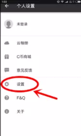 360相机中设置图片大小的具体操作方法
