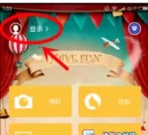 360相机中设置图片大小的具体操作方法