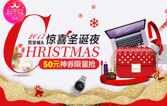国美在线中购买机票的具体操作方法