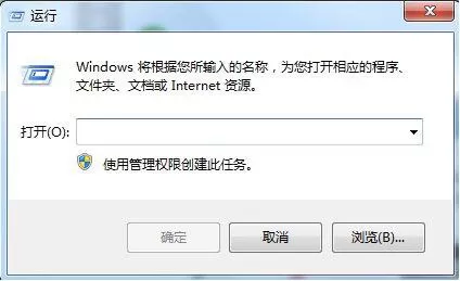 win7系统优化secondary logon服务的详细操作