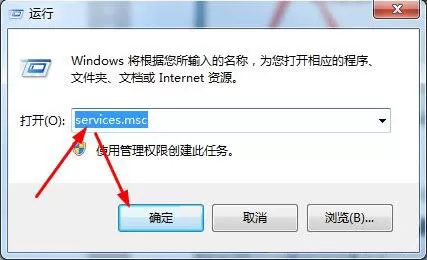 win7系统优化secondary logon服务的详细操作