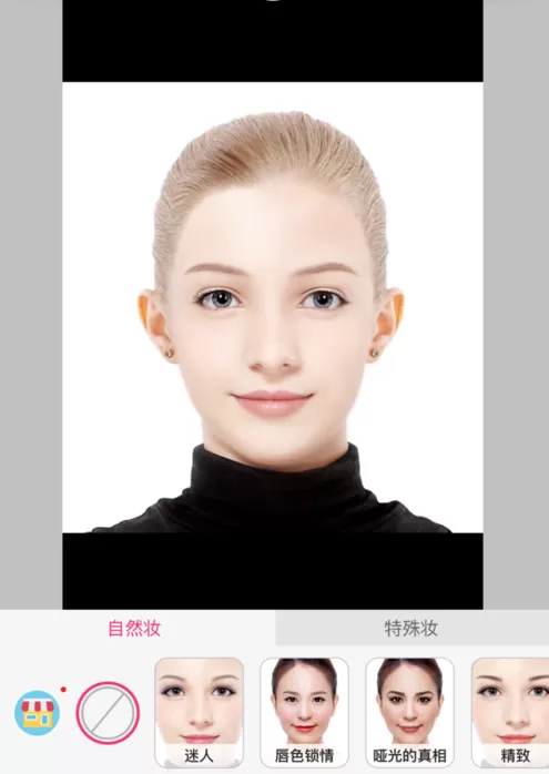 玩美彩妆APP的详细使用流程介绍