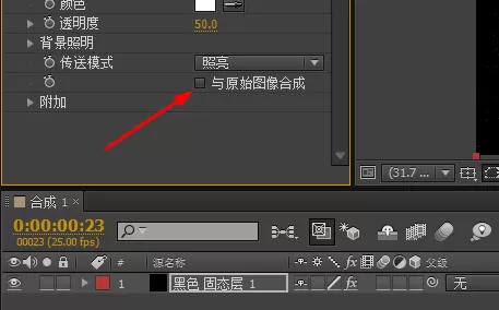 AE设置雪景参数的详细操作过程