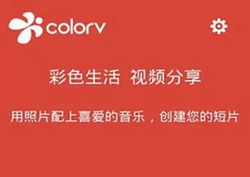 彩视app中选择保存路径的详细操作流程介绍