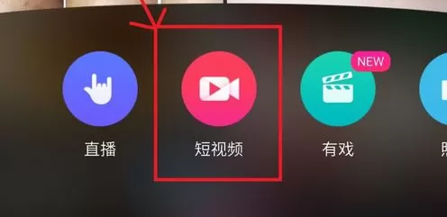 美拍中将多个视频拼接的具体操作方法