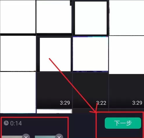 美拍中将多个视频拼接的具体操作方法