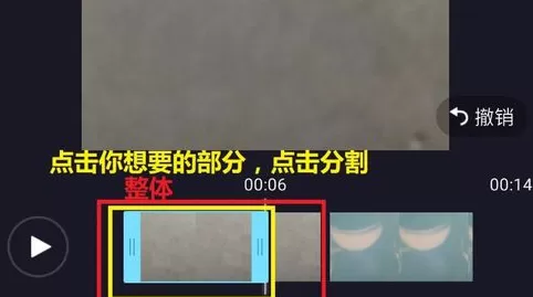 美拍中将多个视频拼接的具体操作方法