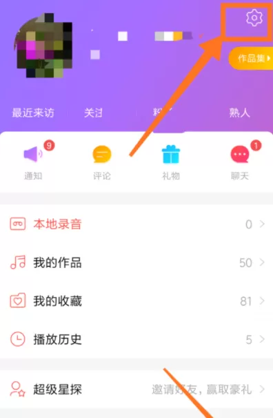 唱吧设置自己在房间里隐身的操作过程
