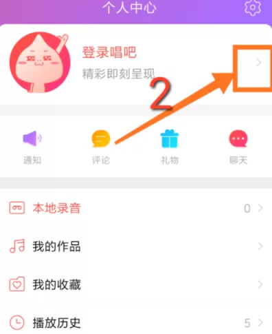 唱吧设置自己在房间里隐身的操作过程